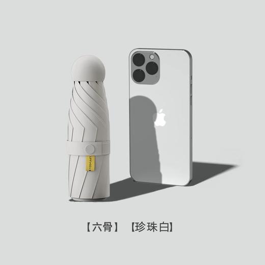 晴雨两用伞【迷你便携胶囊款 6骨黑胶太阳伞】遮阳防晒防紫外线五折伞 商品图6