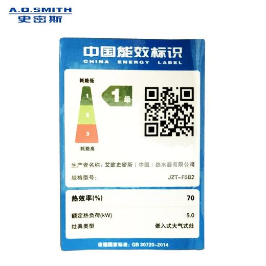 【JZT-F5B2】A.O.史密斯大火力燃气灶 商品图7