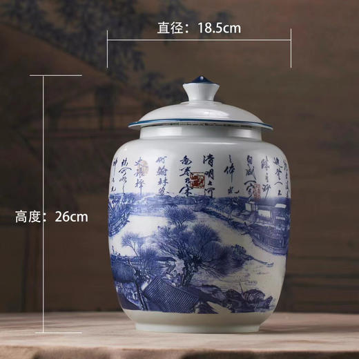 盛世如画【单瓷罐•米色】98元一套/一件8套/岩茶装一斤左右 商品图2