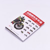 中国摩托车年鉴2024版 摩托车杂志 摩托车书籍 国内外摩托车车型深度解析与选购指南 商品缩略图1