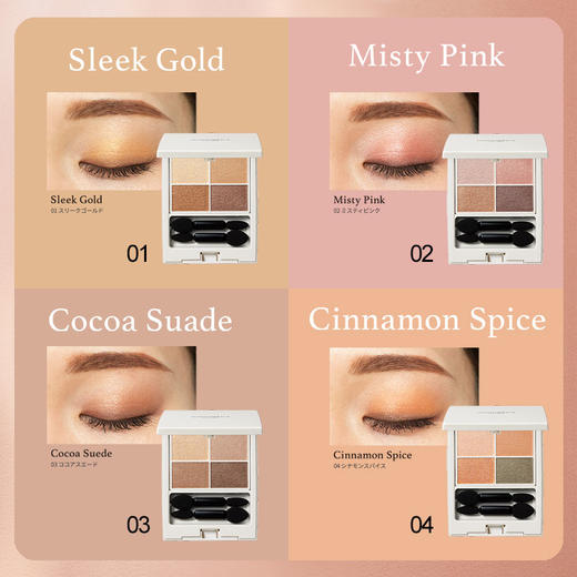 NaturaGlace天然矿物植物持妆四色珠光眼影盘孕妇彩妆 商品图3