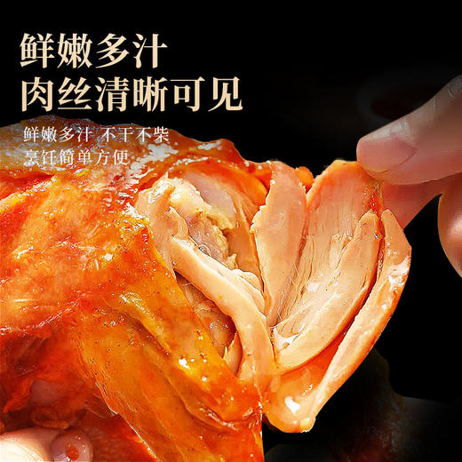 东上御品|奥尔良风味手枪腿网红鸡腿半成品腌制空气炸锅200g/包 商品图3