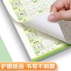 新版每日30字练字帖【笔顺笔画+好词好句】小学1-6年级每日一练人教版语文同步学习写字专用硬笔书法练字本 商品缩略图7