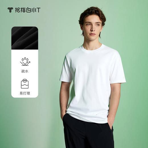 拇指白小T经典水光魔术PLUS圆领微阔短袖T无限系列 商品图1
