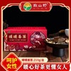 云南暖暖姜茶210g/盒（21g*10袋） 商品缩略图0