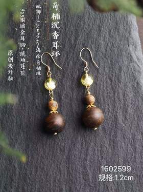 莲花款琥珀奇楠沉香耳环