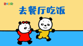 2023年3月去餐厅吃饭