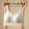 【反重力提拉】无痕内衣女上托防下垂提拉收副乳舒适无钢圈文胸罩氧气无痕 商品缩略图1