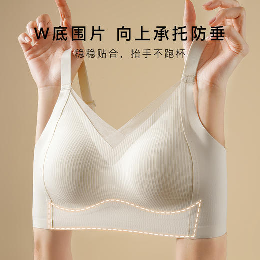 【反重力提拉】无痕内衣女上托防下垂提拉收副乳舒适无钢圈文胸罩氧气无痕 商品图1