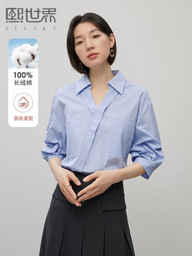 【专属特价】熙世界设计感五分袖衬衣女2025秋夏新款别致洋气褶皱气质衬衫上衣