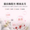 PWU朴物大美内衣洗衣液（橙光玫瑰）800ml*3瓶 商品缩略图4