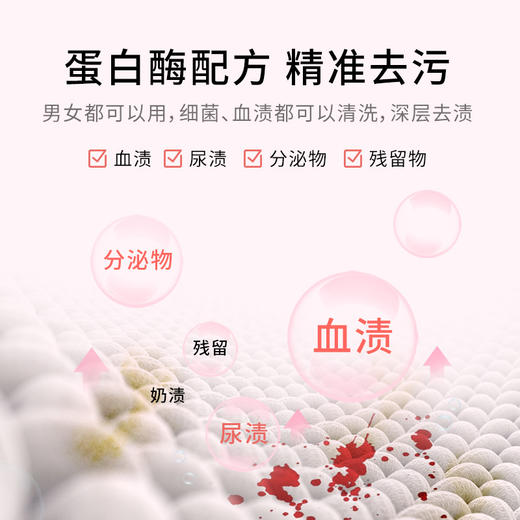 PWU朴物大美内衣洗衣液（橙光玫瑰）800ml*3瓶 商品图4