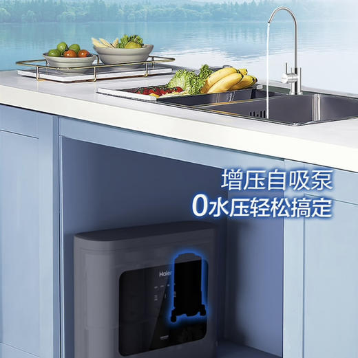 海尔（Haier）净水机 HRO75C1 商品图2