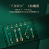 柏肤源 臻粹抗皱淡纹护肤套盒 商品缩略图1