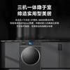 GREE格力 洗衣机 XQG100-RBKD1401Aa1 (珍珠黑) 热泵洗护机（如初）  商品缩略图1