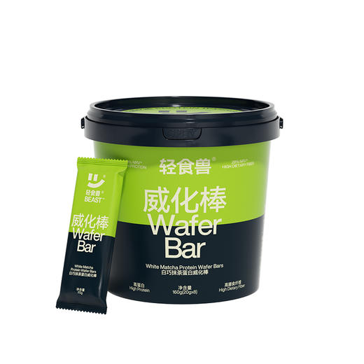 轻食兽新款蛋白威化4桶（口感全面升级） 商品图2