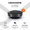 beyerdynamic拜雅动力 Phonum 风乐 无线蓝牙音响 视频会议麦克风扬声器 商品缩略图0