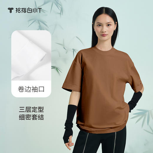 拇指白小T刺绣圆领短袖T恤无畏系列 商品图3
