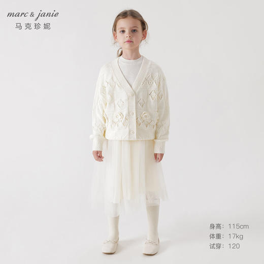 马克珍妮女童立体小花V领针织开衫儿童上衣2024年春装新款240309 商品图1