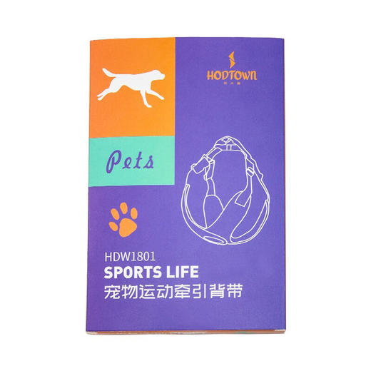 何大屋  宠物牵引绳  中小宠物运动牵引绳  HDW1801 商品图7