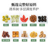 神农金康菊花决明子菊苣茶 关爱自己的小心肝 熬夜喝酒常备茶 商品缩略图4