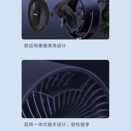 GREE 格力 循环台扇 FXT-1505g3(碧玺蓝+黑) 商品图8