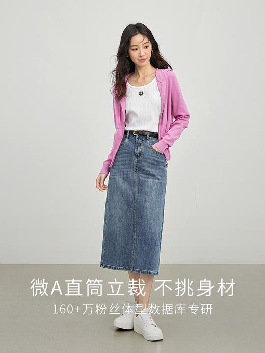 【五折购】熙世界梨型身材牛仔半身裙女2025秋新款高腰复古直筒A字中长裙 商品图2