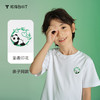 拇指白小T儿童经典水光魔术PLUS小印花圆领短袖T无限系列 商品缩略图2