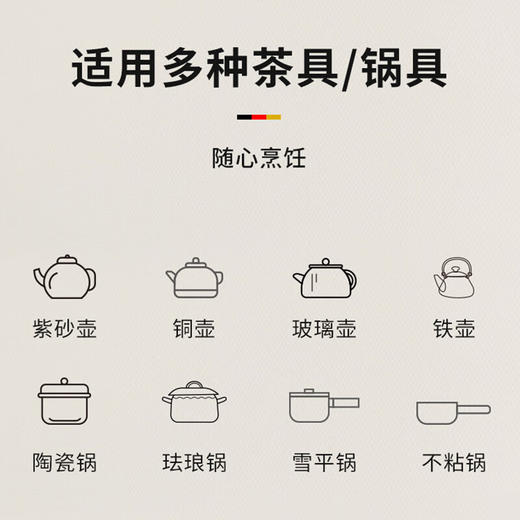 米技德国米技电陶炉Miji Trend家用大功率台式电陶炉茶炉 时尚轻奢单圈极光绿 商品图1