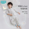 i-baby/英伦宝贝诗画长安系列春夏季2层纱布恒温分腿睡袋宝宝防踢被春夏睡衣儿童分腿睡袋 商品缩略图2