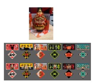 福福贴贴福气开屏关公 商品图0