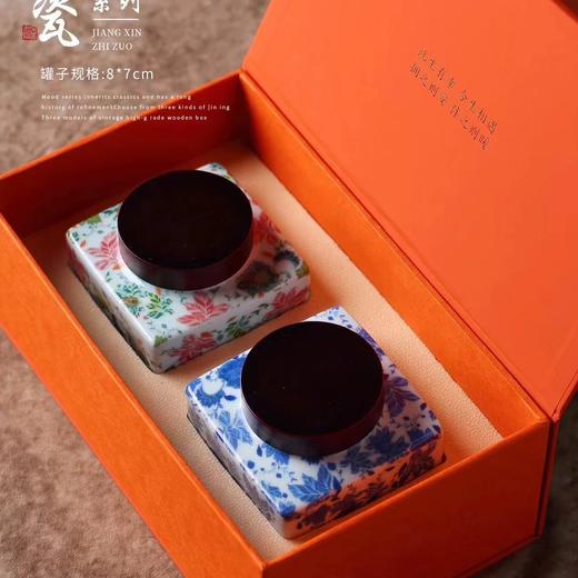如意 双瓷罐礼盒 橙色 空礼盒（不含茶叶） 商品图0