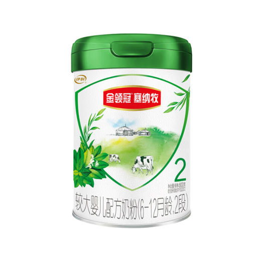 伊利金领冠塞纳牧有机奶粉2段800g 商品图0