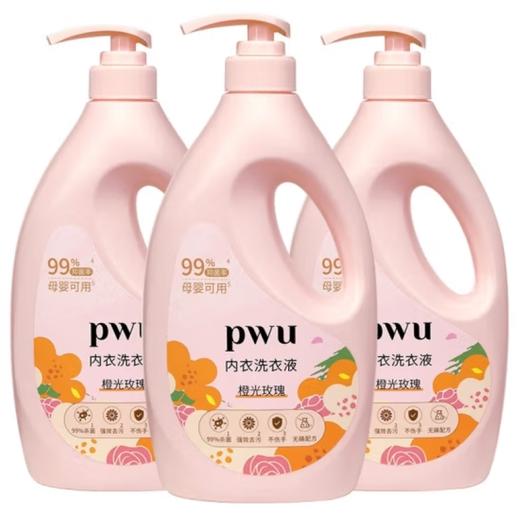 PWU朴物大美内衣洗衣液（橙光玫瑰）800ml*3瓶 商品图0