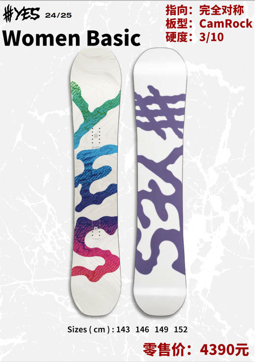 24/25雪季YES滑雪板预售 商品图9