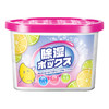【吸湿防潮芳香！健康除湿看得见】日本除湿盒活性炭干燥剂除湿剂衣柜除湿袋家用大容量吸湿盒吸湿袋，吸去潮湿，不让潮气侵扰家居，为你营造一个舒适的生活环境。 商品缩略图4