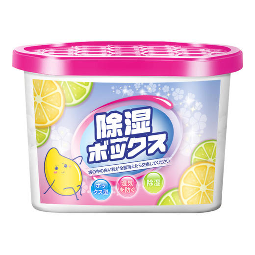 【吸湿防潮芳香！健康除湿看得见】日本除湿盒活性炭干燥剂除湿剂衣柜除湿袋家用大容量吸湿盒吸湿袋，吸去潮湿，不让潮气侵扰家居，为你营造一个舒适的生活环境。 商品图4