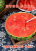 【云南麒麟西瓜】云南美都脆甜瓜 应当季新鲜水果现摘手剥西瓜 商品缩略图0