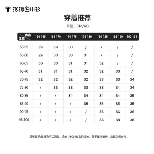 拇指白小衫弹力休闲运动裤无限系列 商品图4