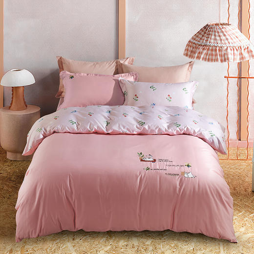 【远梦】精致生活四件套 商品图0