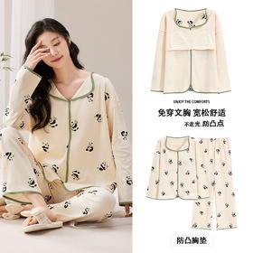 【宽松休闲】安星妍自带杯垫家居服 防凸点设计 一招解决尴尬式家居服 柔软面料 出汗也不会黏腻 舒适透气 可单穿外出 多色可选