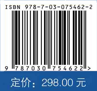 南海及邻域海底地形地貌 商品图2