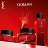 YSL圣罗兰藏眼霜15ML 商品缩略图3