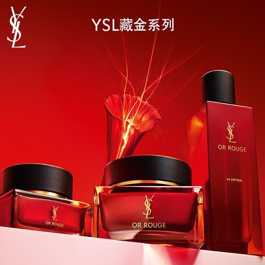 YSL圣罗兰藏眼霜15ML 商品图3