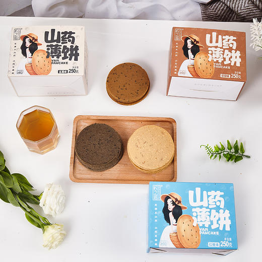 『山药芝麻脆』轻薄酥脆 香甜可口 商品图3