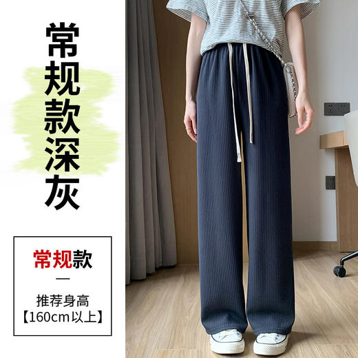 【时尚好物！奶芙泡泡裤】阔腿裤女春夏新款高腰宽松垂感显瘦百搭窄版休闲直筒拖地裤，修饰腿型能力杠杠的，上身苗变视觉大长腿。ry 商品图13