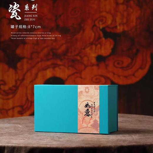 如意蓝色礼盒 单杯+单罐 空礼盒 （不含茶叶） 商品图1