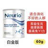 澳洲Neurio纽瑞优乳铁蛋白粉 商品缩略图6