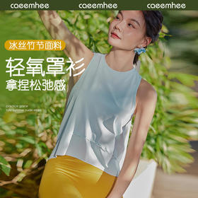 2024卡益春夏背心罩衫KE04919