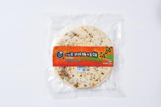 【地道风味丨千岛湖特产手工梅干菜饼】秋莲妈妈手工梅干菜饼千岛湖特产早餐 真材实料咸香不腻 馅料充实一口满足个头均匀 还原传统美味顺丰发货 商品图5